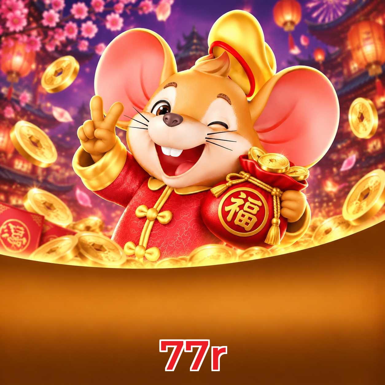 77r FAQ