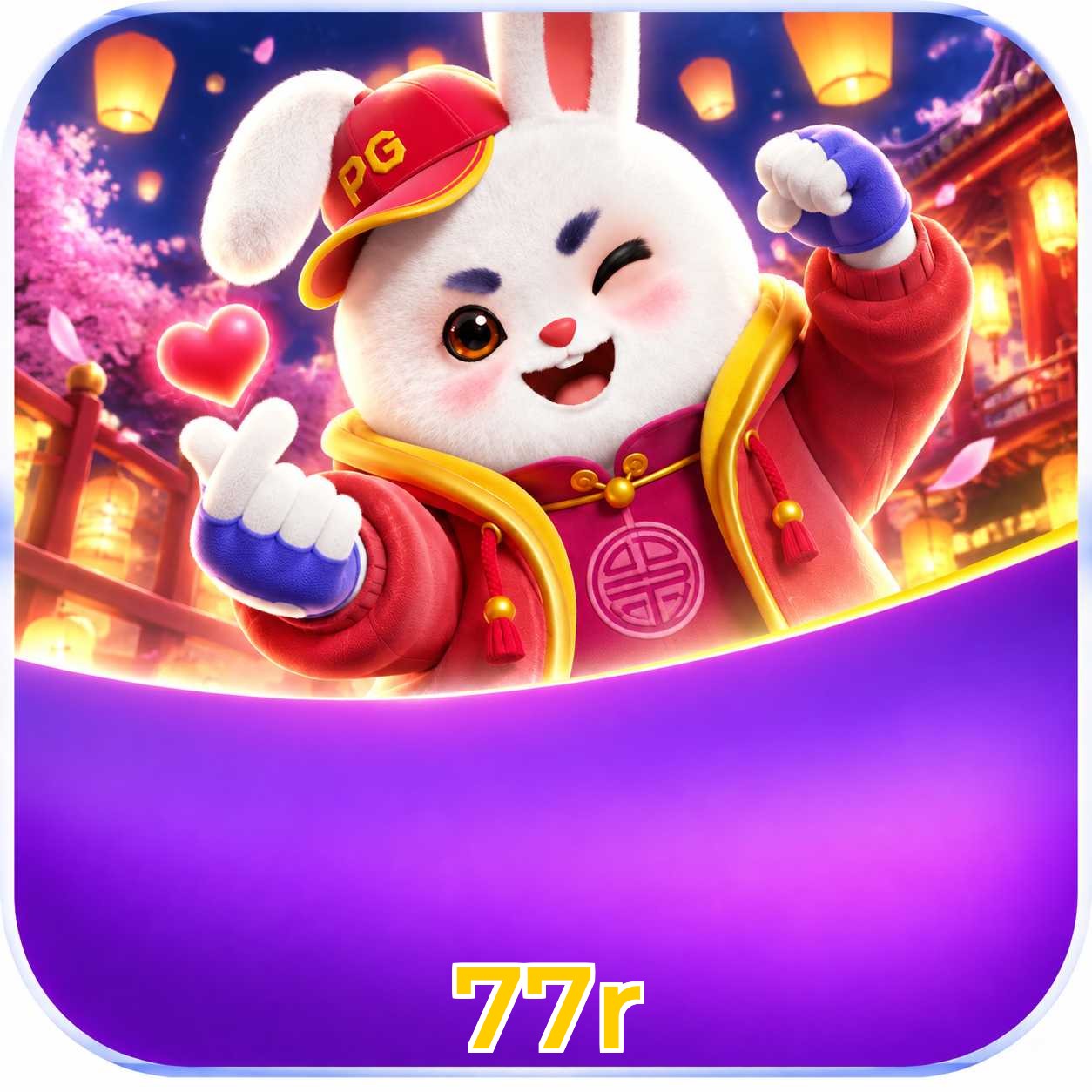 77r Installation Guide